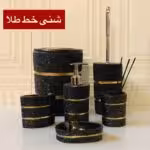 VIOLET ویولت ست بهداشتی رزین  مشکی شنی نوار طلایی  V-625