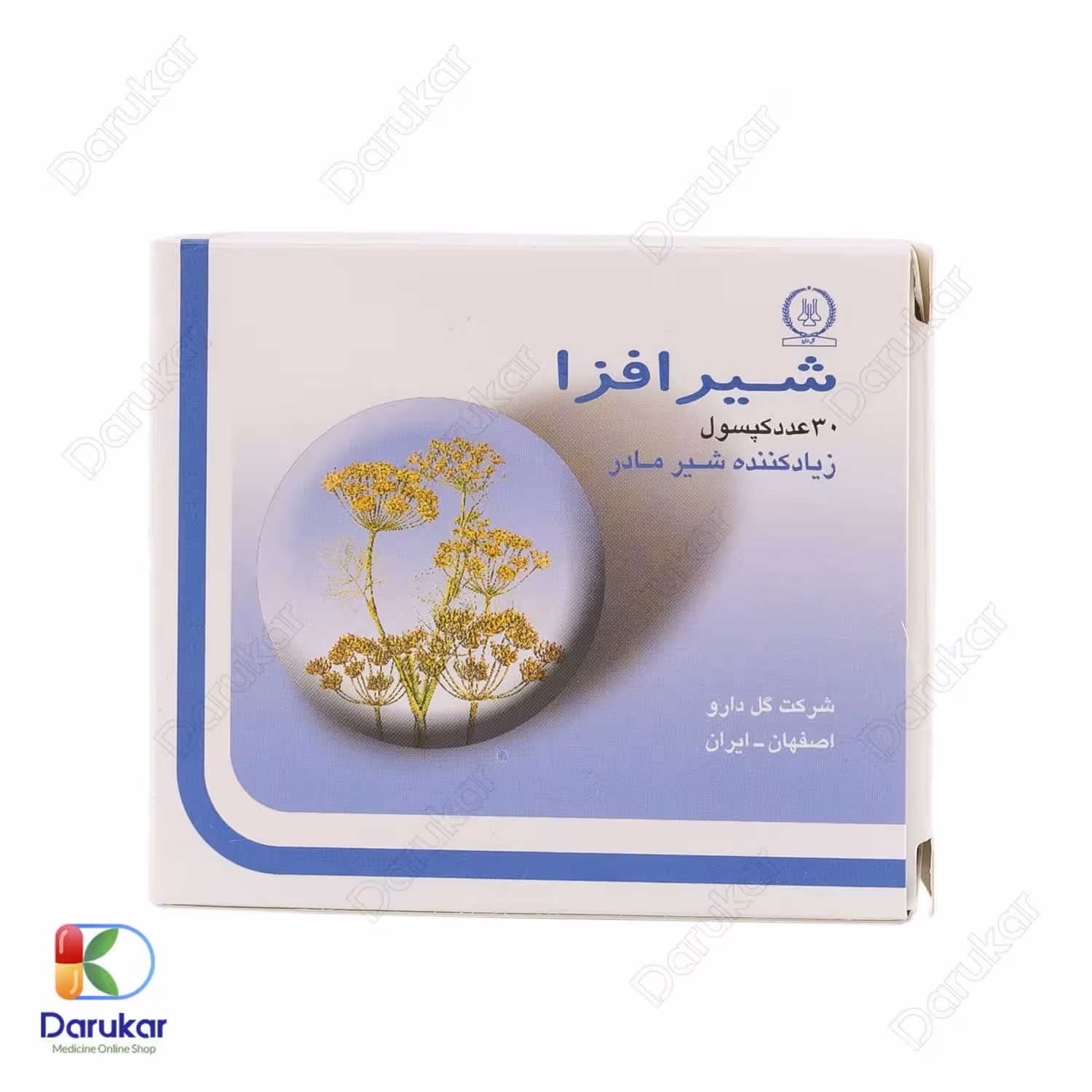 کپسول شیرافزا گل دارو
