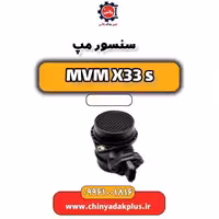 سنسور مپ ام وی ام X33 S