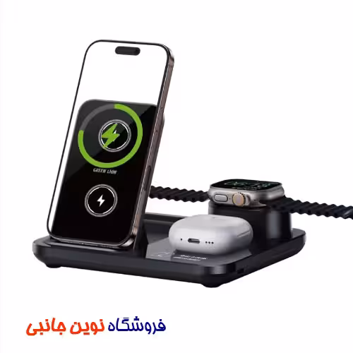استند وایرلس شارژ سه کاره گرین لاین مدل GN3IN1MWCBK ا Green Lion 3 in1 Multifunctional Wireless Charger (تک/عمده)