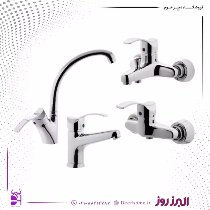 ست شیرآلات البرز روز مدل موج