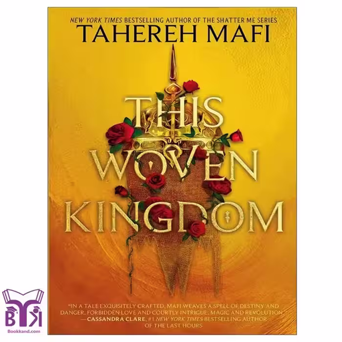 کتاب This Woven Kingdom