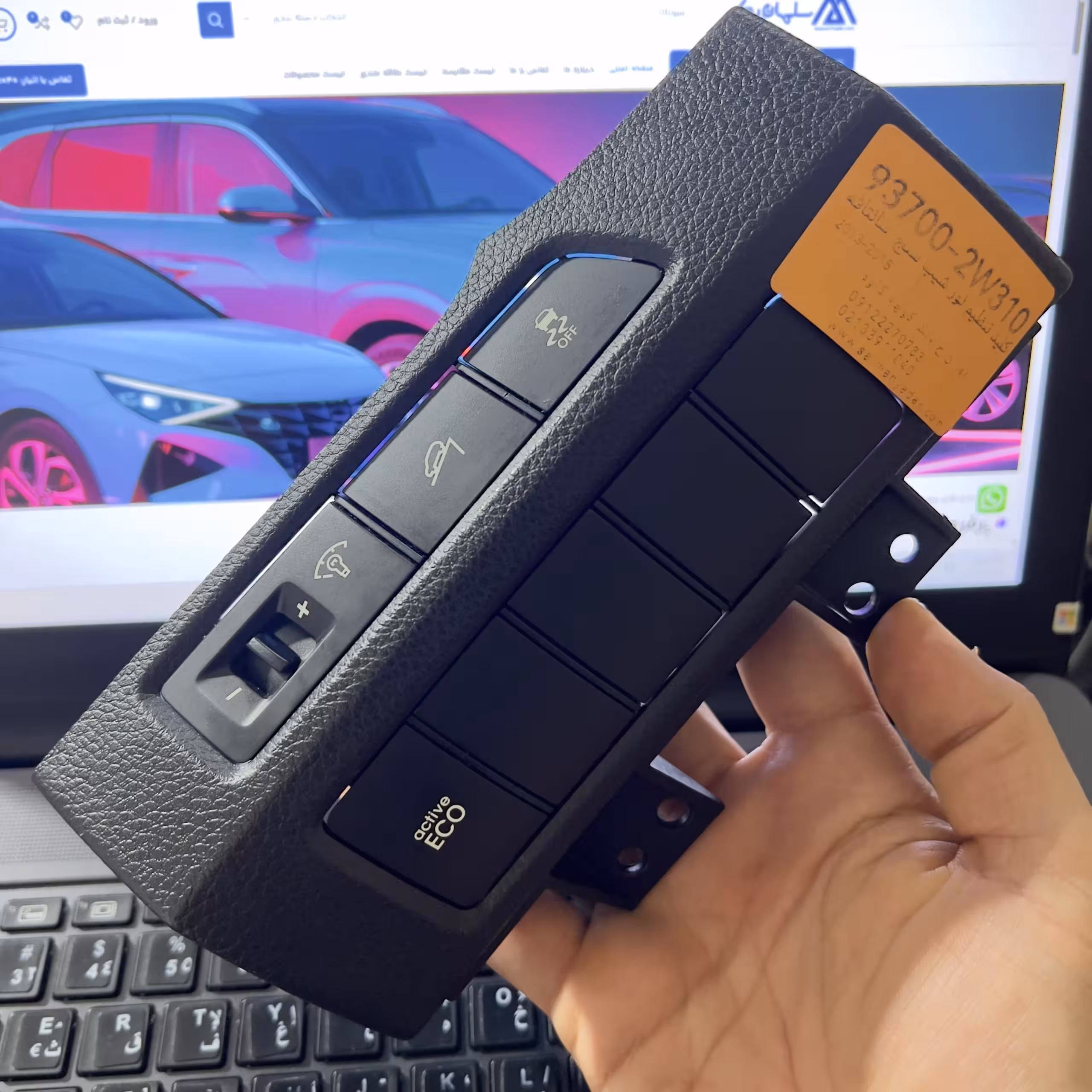 مجموعه کلید داشبورد سانتافه 937002W310