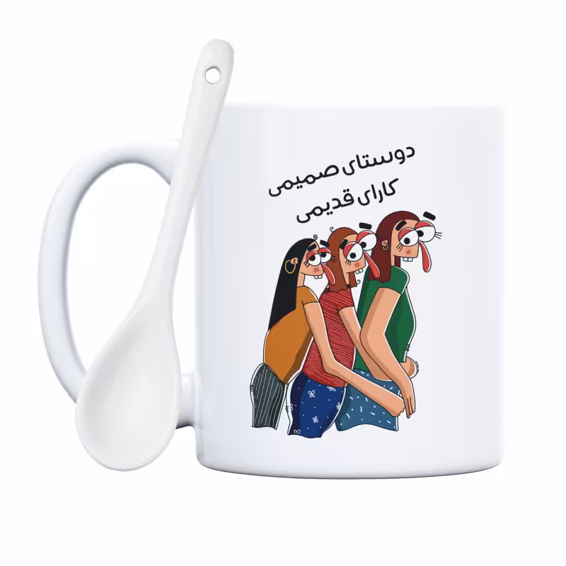 خرید ماگ-لیوان رفیق دوستای صمیمی