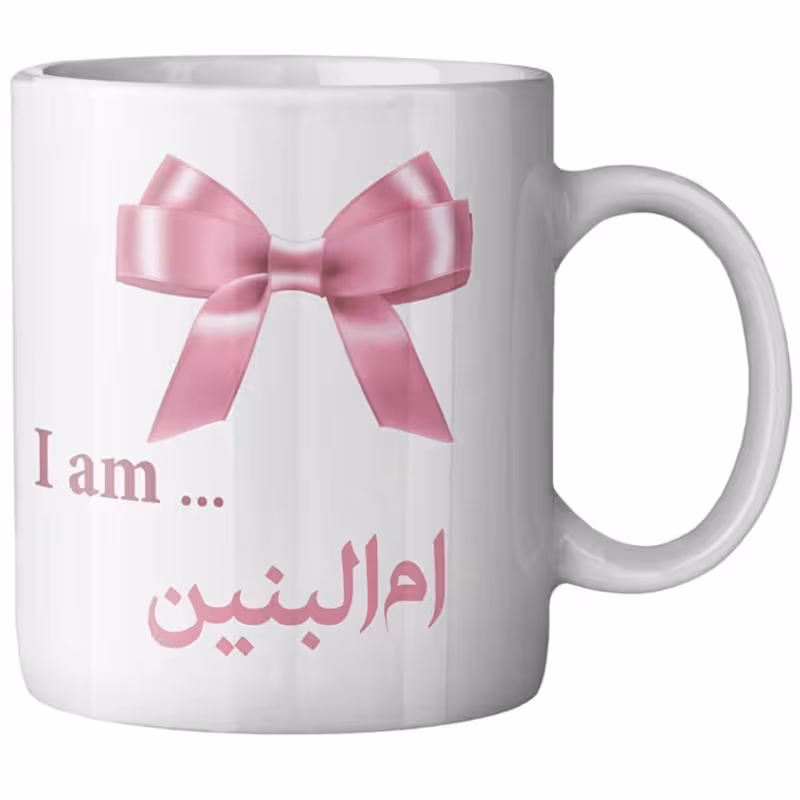 خرید ماگ-لیوان خرید ماگ-لیوان - لیوان ( درجه 1)ستان ام البنین