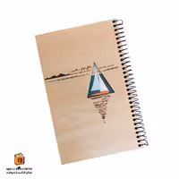 دفتر خط دار چوبی 80 برگ طرح قایق ایمان (iman)