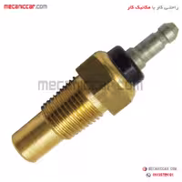 فشنگی (سنسور) دمای  اب حرارتی 91 درجه مشکی پراید نافذ
