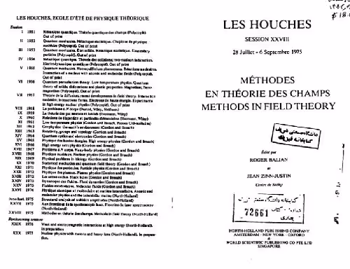خرید و دانلود نسخه کامل کتاب Methods in Field Theory