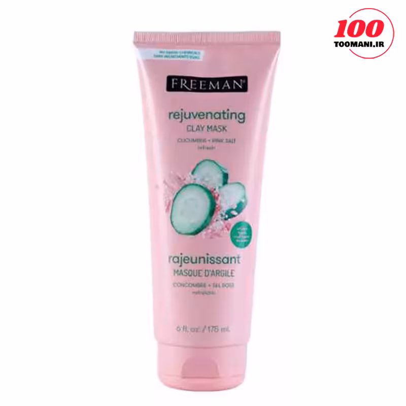 ماسک رسی خیار و نمک فریمن