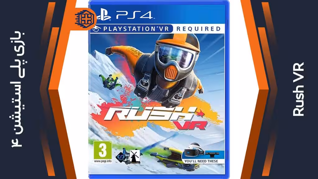 دیسک بازی Rush VR – مخصوص PS4