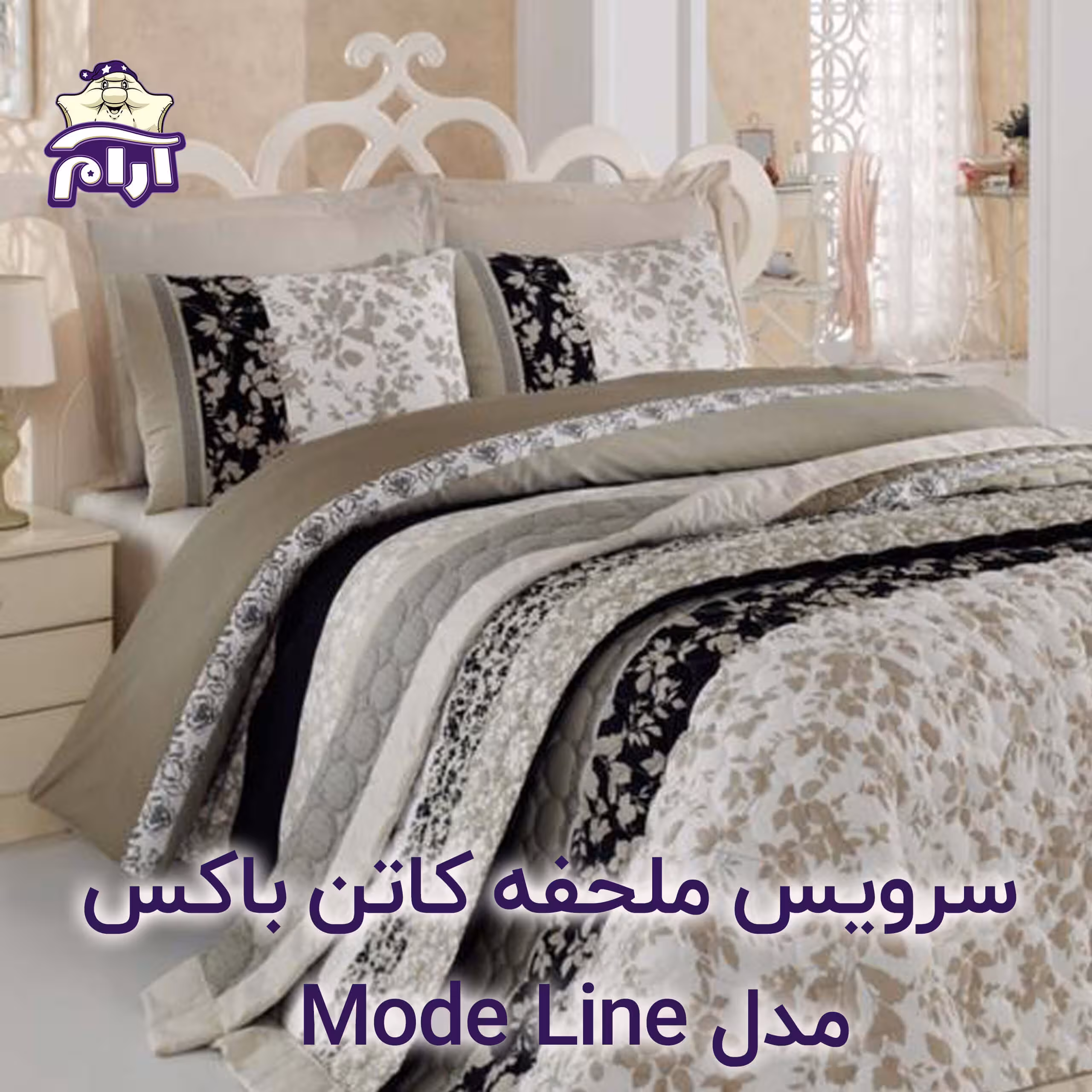 سرویس ملحفه کاتن باکس مدل Mode Line دو نفره 4 تکه