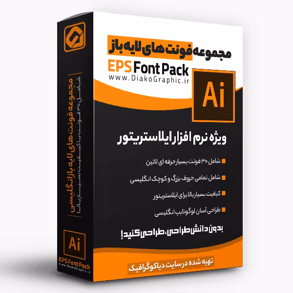 مجموعه فونت های لایه باز انگلیسی با فرمت EPS برای ایلاستریتور