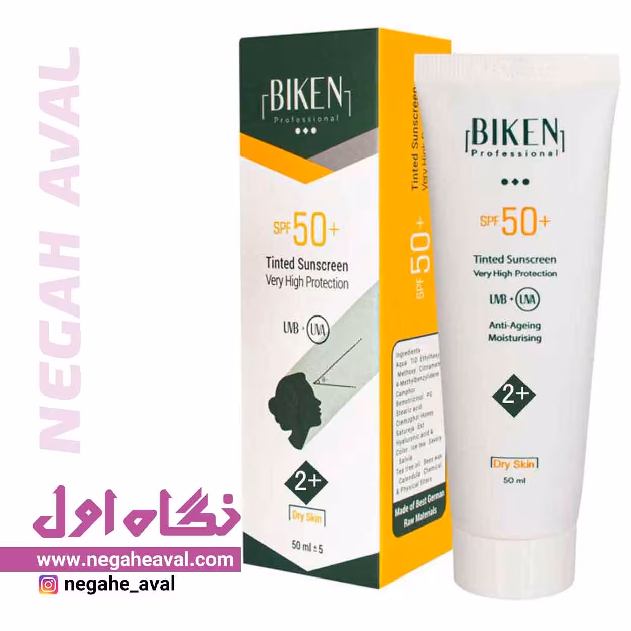 کرم ضدآفتاب SPF50 مناسب پوست خشک بیکن رنگ نچرال پلاس شماره 2