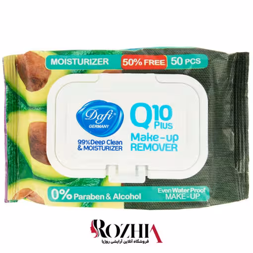 دستمال مرطوب پاک کننده آرایش Q10 عصاره آووکادو دافی