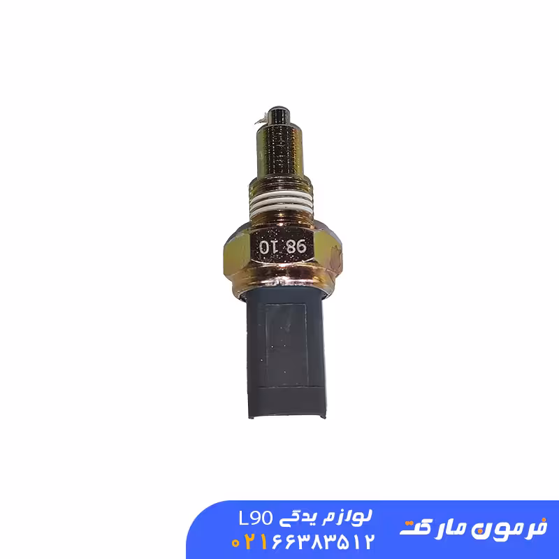 سنسور(فشنگی) دنده عقب ال 90