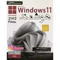 Windows11 21h2-64Bit-UEFI هوشمند-پرنیان-1DVD9