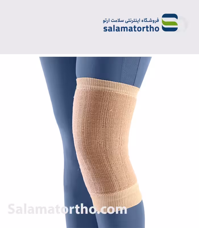 زانوبند حوله ای طب و صنعت کد 42200