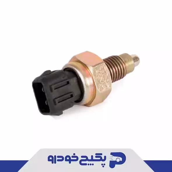 فشنگی چراغ دنده عقب ام وی ام 315 515MHA-1701270 شرکتی