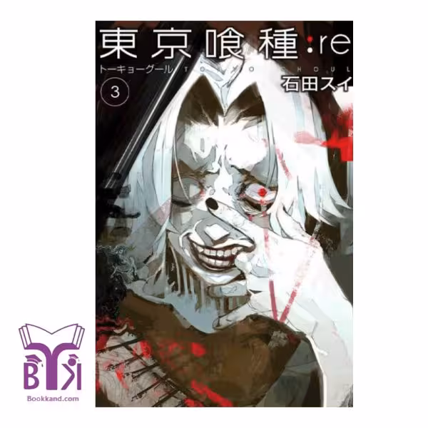 Tokyo Ghoul RE 3