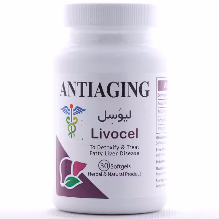 کپسول لیوسل آنتی ایجینگ 30 عددی
