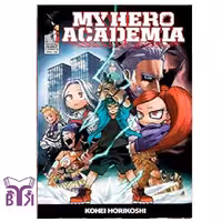 مانگا My hero academia جلد 20