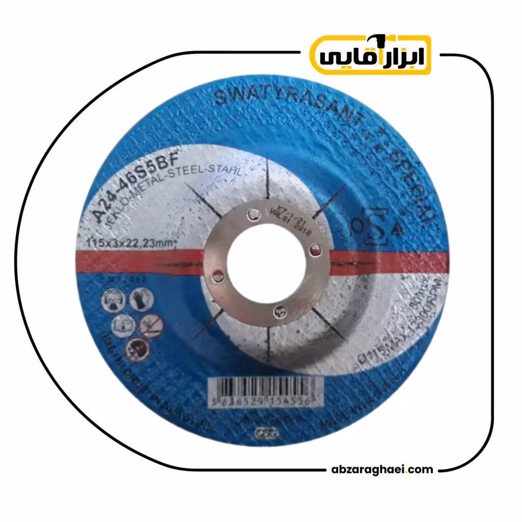 صفحه برش آهن بر 115 میلیمتر یوگسلاوی