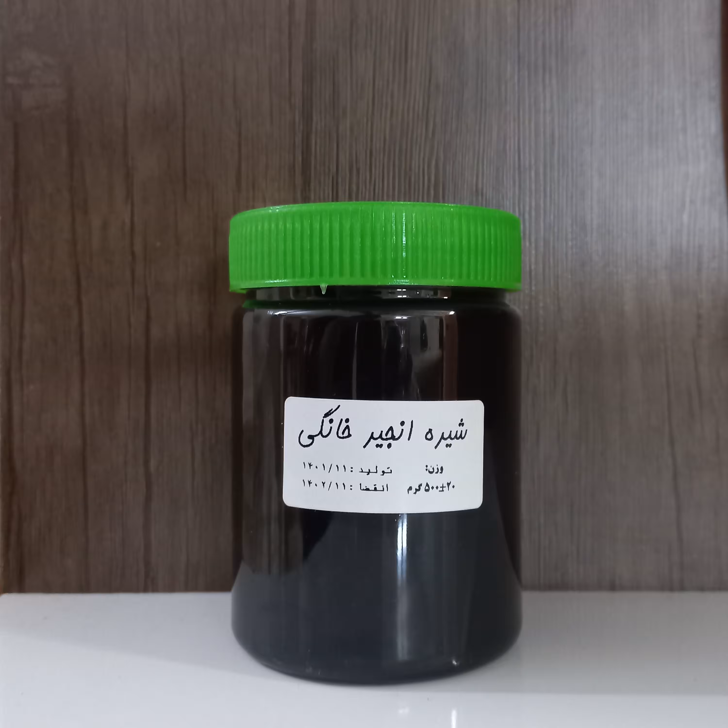 شیره انجیر خانگی_500گرمی.