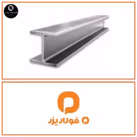 تیرآهن ساختمانی یزد، سایز 22، تحویل بنگاه تهران