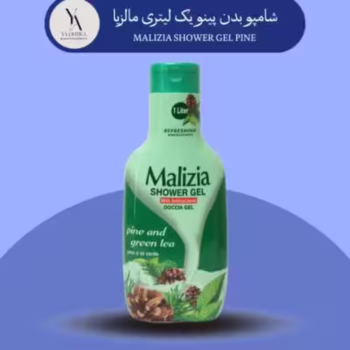 شامپو بدن پینو مالزیا یک لیتری MALIZIA SHOWER GEL PINE