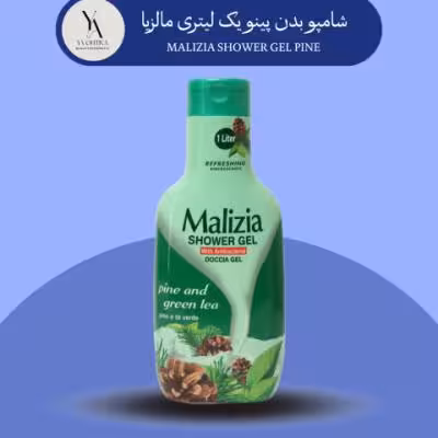 شامپو بدن پینو مالزیا یک لیتری MALIZIA SHOWER GEL PINE