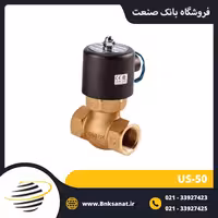 شیر برقی بخار یونیدی ( UNI-D ) سایز 2 اینچ