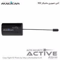 قیمت آنتن دزدگیر تصویری ماجیکار 902