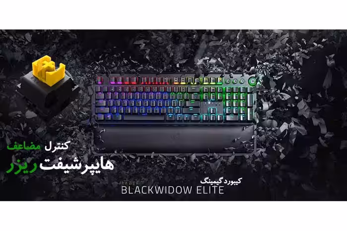 کیبورد گیمینگ ریزر RAZER Blackwidow V3 YellowSwitch
