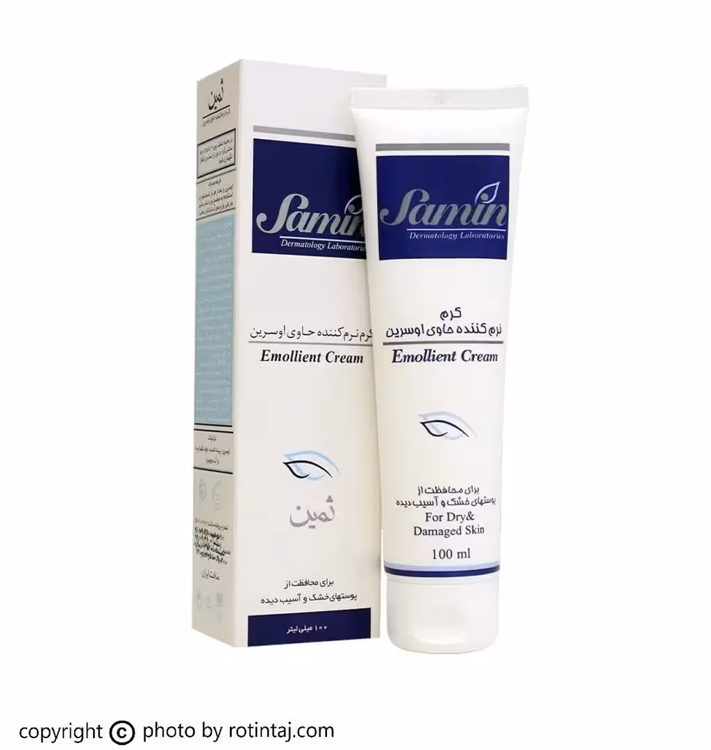 کرم نرم کننده اوسرین ساده ثمین 100 میلی