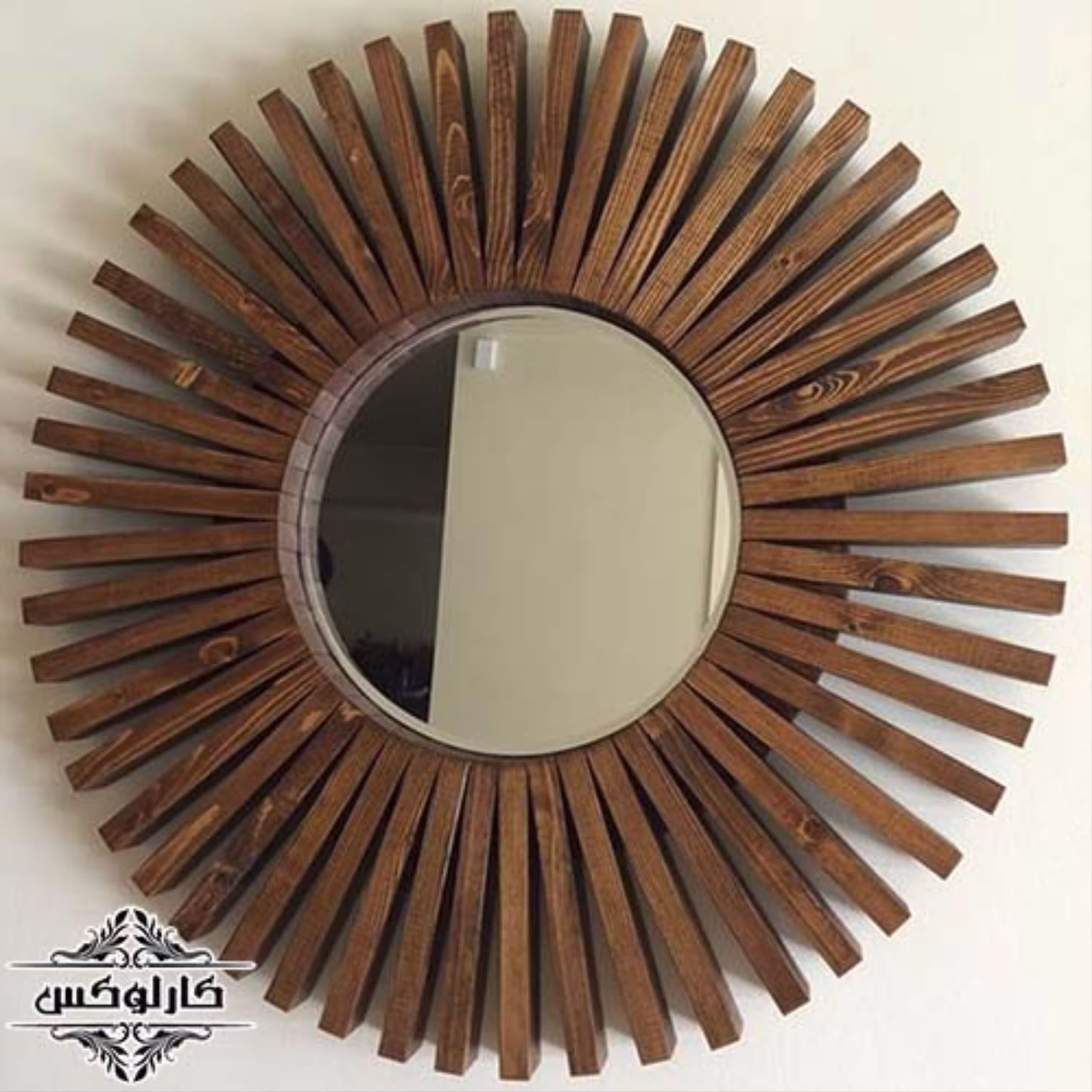 آینه با قاب چوبی طرح خورشید قطر 60 سانت