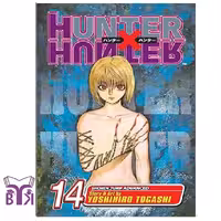 مانگا Hunter x hunter جلد 14