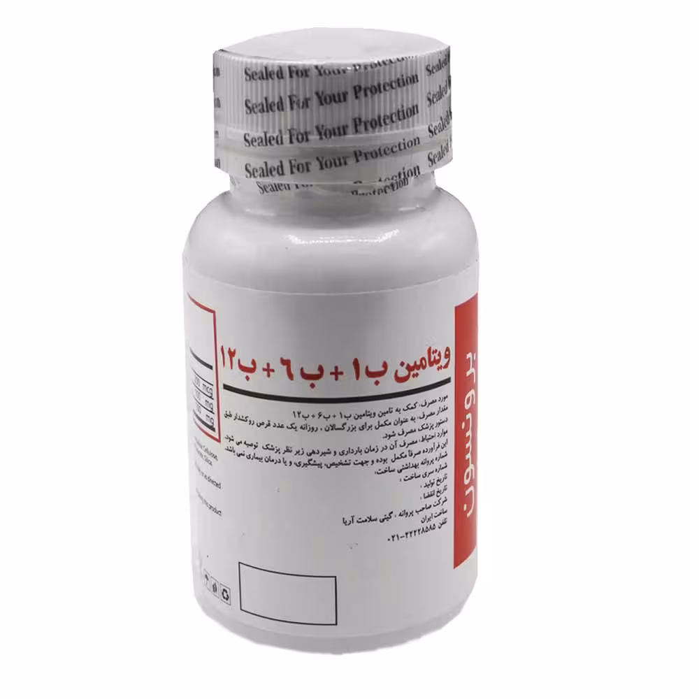 ویتامین ب1  ب6   ب12 برونسون