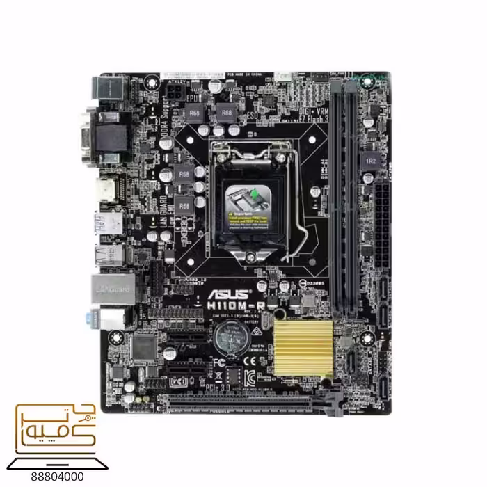 مادربرد ایسوس ASUS H110M-R DDR4