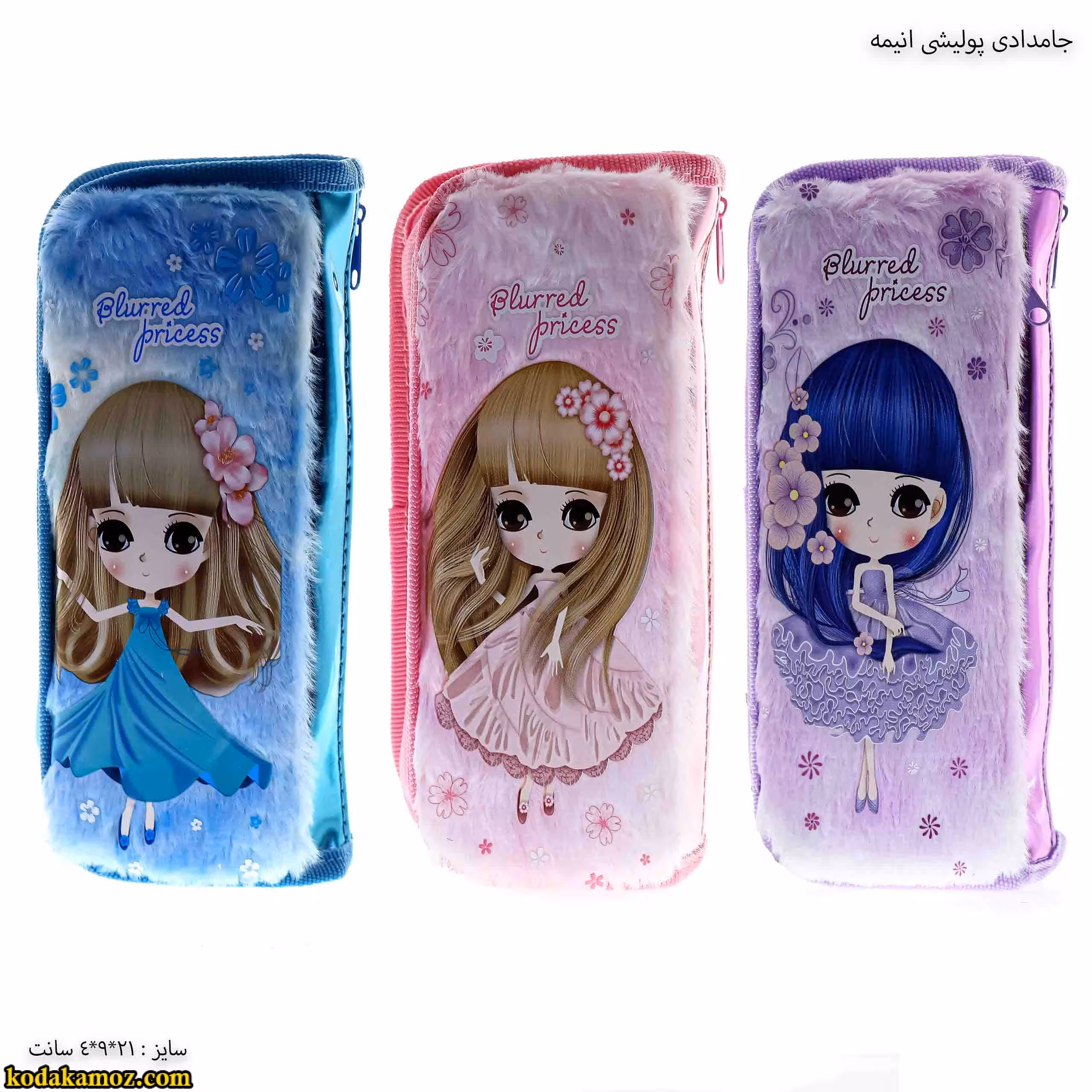 جامدادی پولیشی انیمه