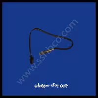 سنسور اکسبژن پایین هایما  S7