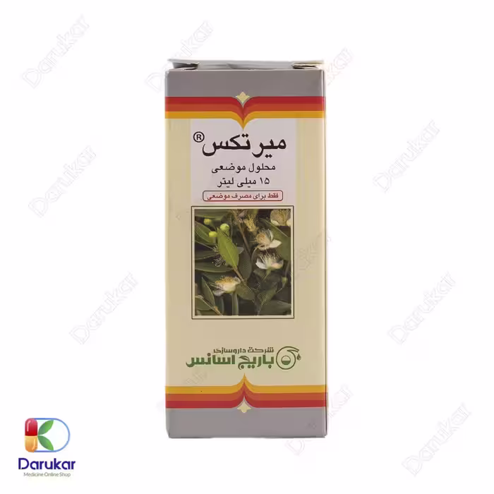 محلول موضعی میرتکس باریج اسانس