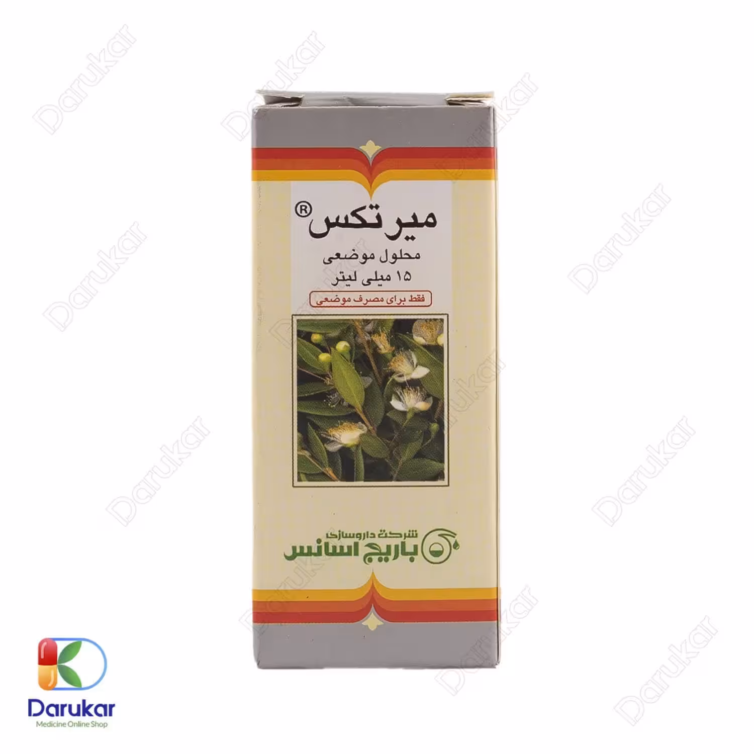 محلول موضعی میرتکس باریج اسانس