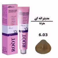 رنگ موی هاوانا روت ROOT سری مدیترانه ای شماره 6.03 حجم 120 میلی لیتر