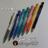 لوازم تحریر - اتود سی کلاس سبک و شیک ضخامت نوک 0.5 