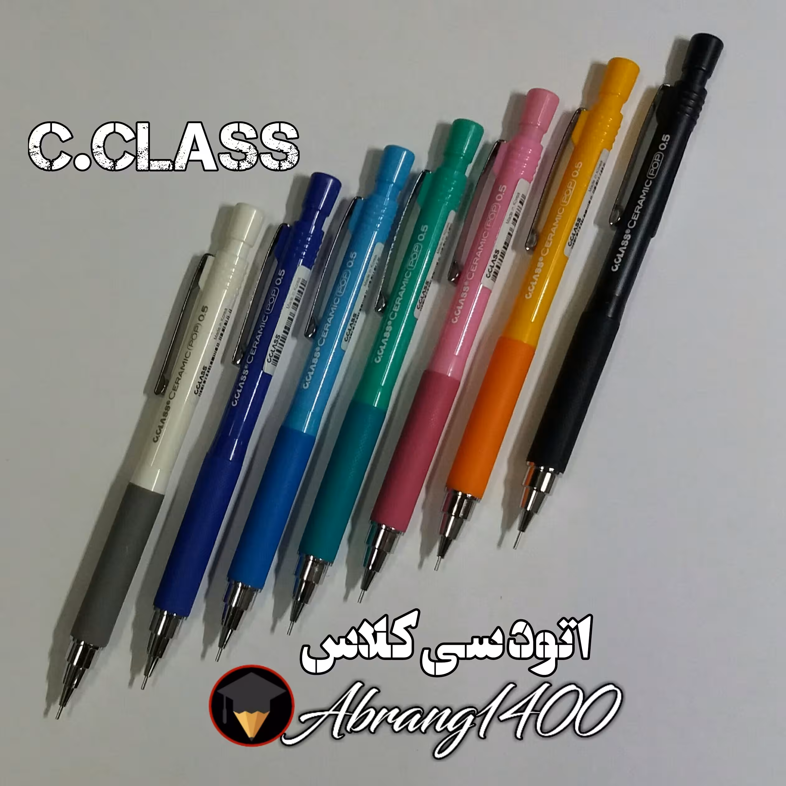 لوازم تحریر - اتود سی کلاس سبک و شیک ضخامت نوک 0.5 