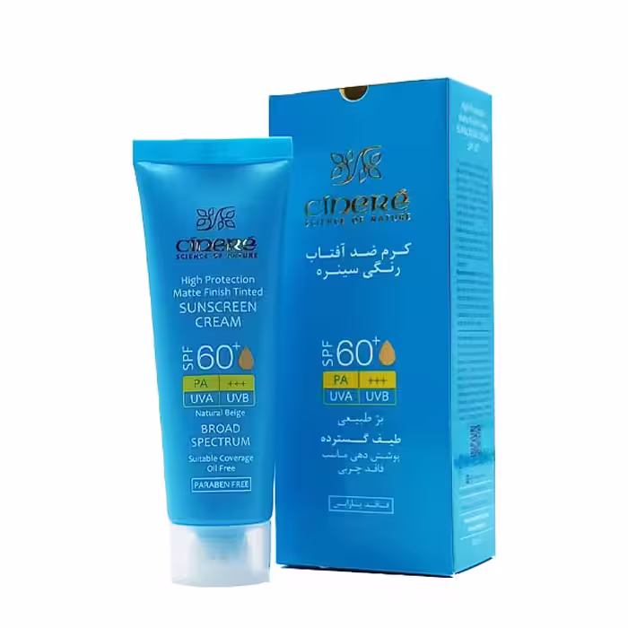 کرم ضد آفتاب  SPF60 سینره (بژ طبیعی) _ حجم50ml
