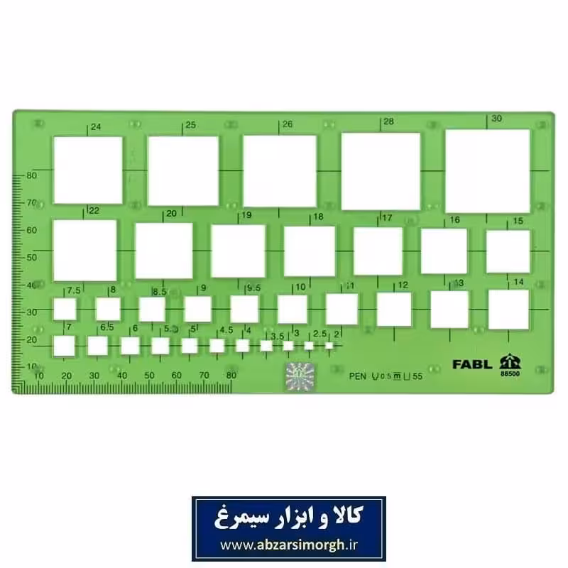 شابلون مربع Fabl فابل FB416 اشکال مریع OSL-003