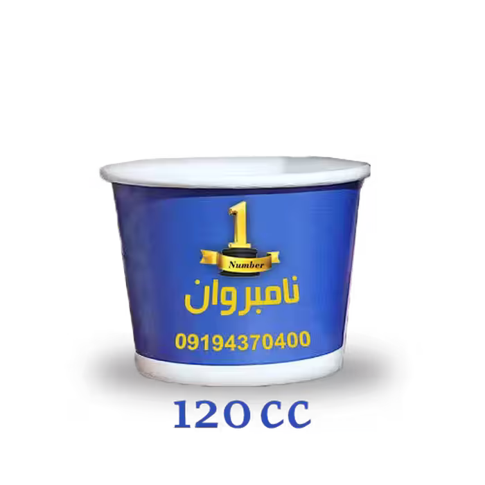 لیوان کاغذی120سی سی تبلیغاتی
