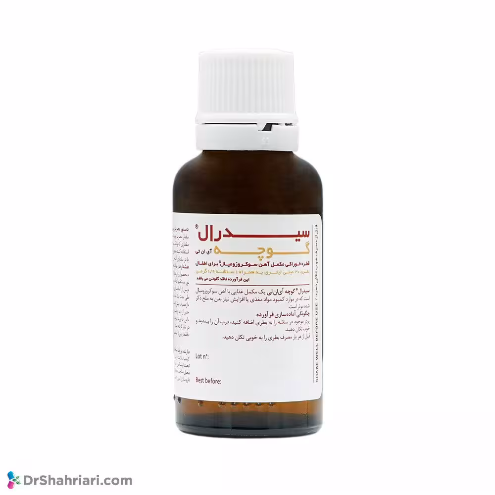 قطره آهن سیدرال گوچه جونیا فارما | 30 میلی لیتر