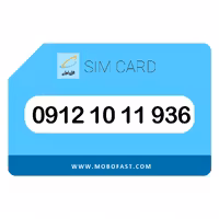 سیم کارت دائمی همراه اول